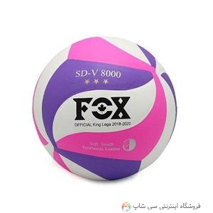 توپ والیبال فاکس مدل SD-V8000