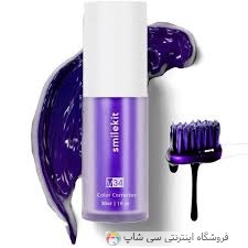 خمیر دندان سفیدکننده smilekit v34