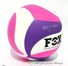 توپ والیبال فاکس مدل SD-V8000